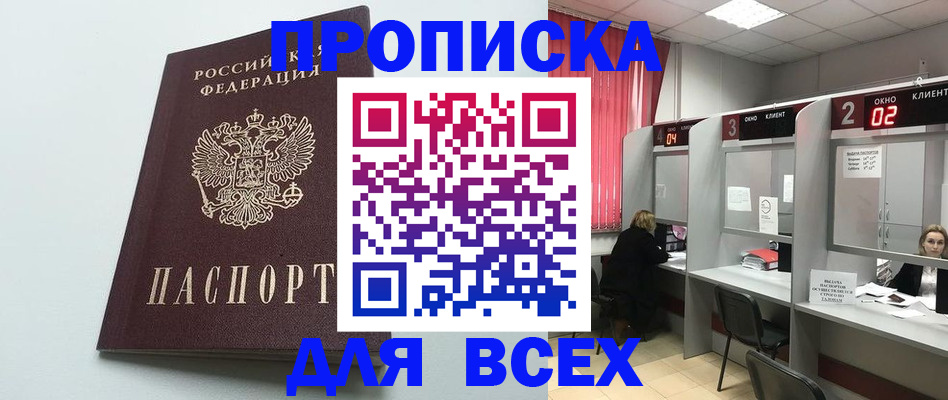 форма 3 в Конаково
