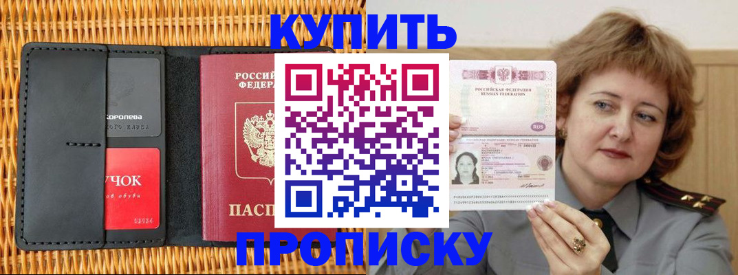 регистрация для школы в Конаково